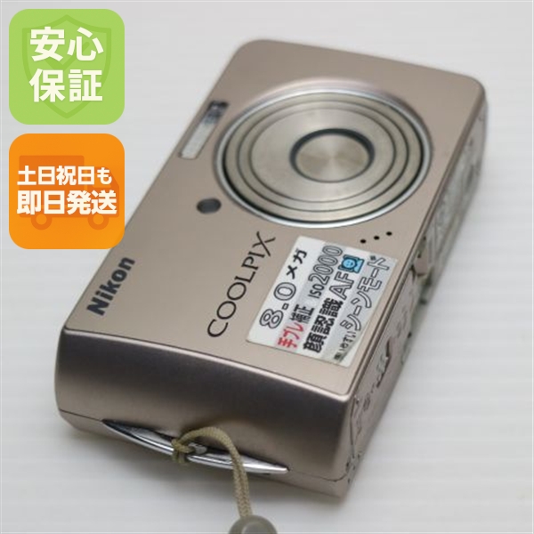 超美品 COOLPIX S520 ライトブロンズ 中古本体 安心保証 即日発送 Nikon デジカメ デジタルカメラ 本体