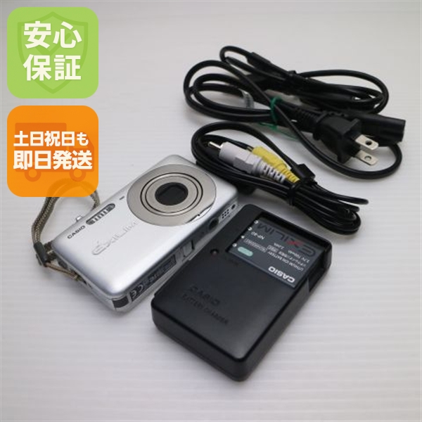 超美品 EX-Z800 シルバー 中古本体 安心保証 即日発送 CASIO EXILIM デジカメ 本体