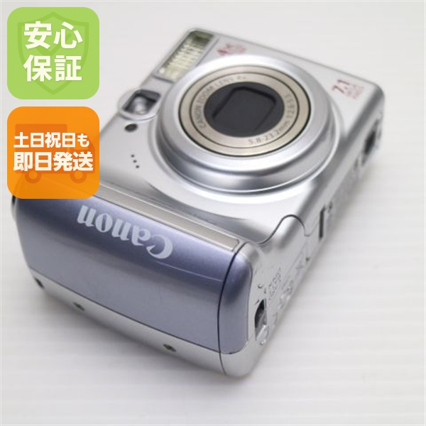 超美品 PowerShot A550 シルバー 中古本体 安心保証 即日発送 Canon デジカメ デジタルカメラ 本体
