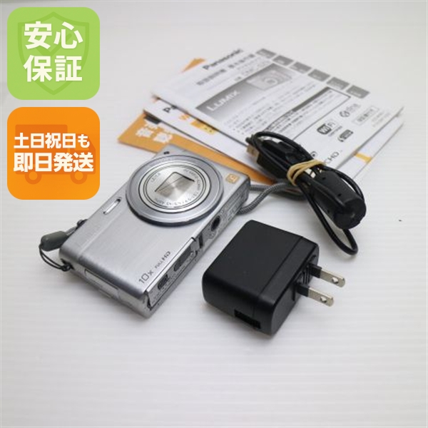 超美品 DMC-SZ9 LUMIX シルバー 中古本体 安心保証 即日発送 デジカメ Panasonic 本体