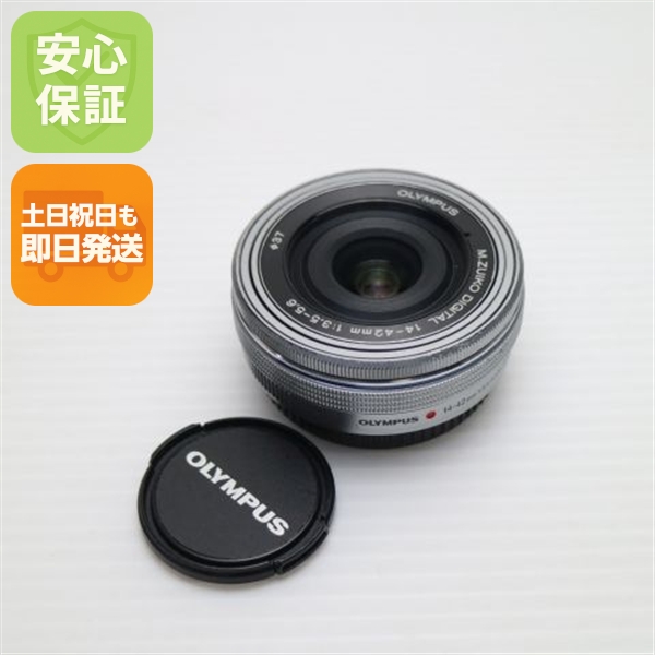 美品 オリンパス M.ZUIKO DIGITAL ED 14-42mm F3.5-5.6 EZ 標準ズームレンズ マイクロフォーサーズマウント 即日発送 土日祝発送OK