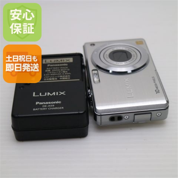 超美品 DMC-FS7 シルバー 中古本体 安心保証 即日発送 Panasonic LUMIX デジカメ 本体