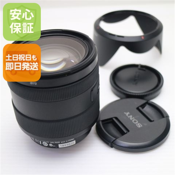 超美品 SONY DT 16-50mm F2.8 SSM SAL1650 標準ズームレンズ Aマウント 即日発送 土日祝発送OK