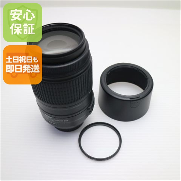 新品同様 NIKON AF-S DX NIKKOR 55-300mm f/4.5-5.6G ED VR 望遠ズームレンズ Fマウント 即日発送 土日祝発送OK