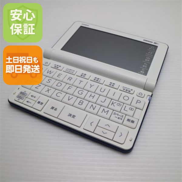 超美品 XD-SX4800 エクスワード 青味 陰電子字引き CASIO 楽になること言いはなつ