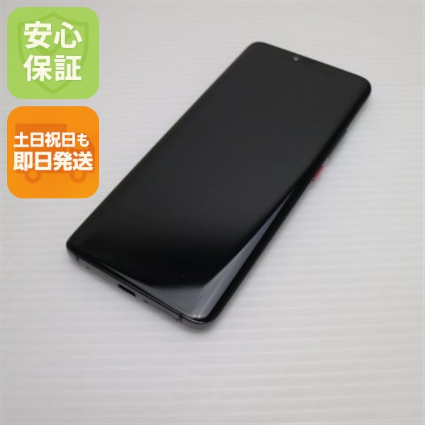新品同様 HUAWEI Mate 20 Pro ブラック  スマホ 本体 白ロム 中古