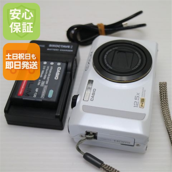超美品 EX-ZR200 ホワイト 中古本体 安心保証 即日発送 デジカメ CASIO デジタルカメラ 本体