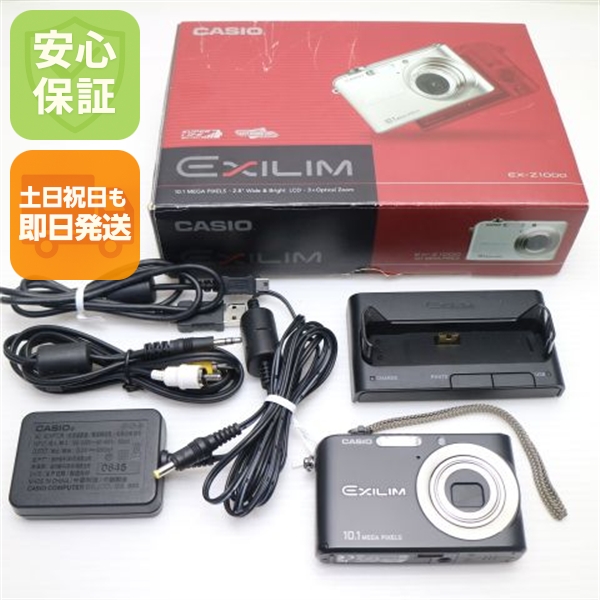 超美品 EX-Z1000 ブラック 中古本体 安心保証 即日発送 CASIO EXILIM デジカメ 本体