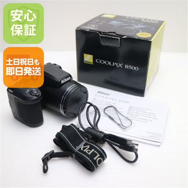 超美品 COOLPIX B500 ブラック 中古本体 安心保証 即日発送 コンデジ Nikon 本体