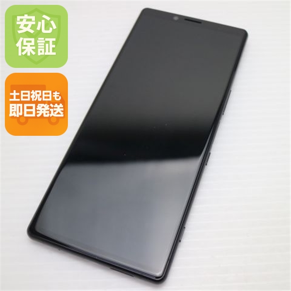 新品同様 802SO Xperia 1 ブラック スマホ 本体 白ロム 中古
