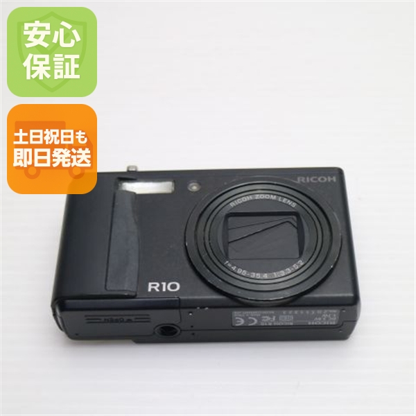 美品 RICOH R10 ブラック 中古本体 安心保証 即日発送 RICOH デジカメ デジタルカメラ 本体