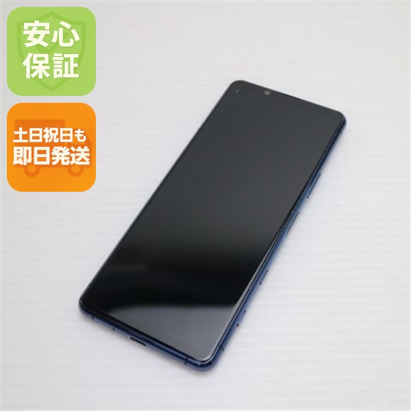 超美品 SO-52A Xperia 5 II ブルー 安心保証 即日発送 スマホ 白ロム SONY 土日祝発送OK