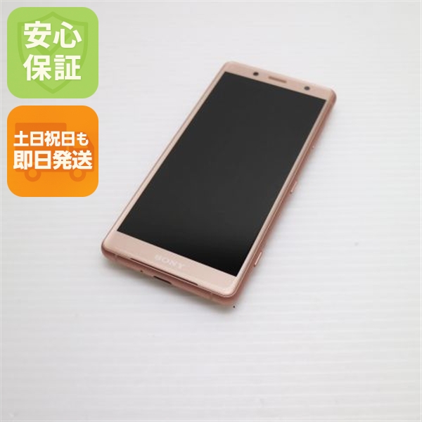 新品同様 SO-05K Xperia XZ2 Compact ピンク スマホ 安心保証 即日発送 スマホ 中古本体 白ロム 中古 DoCoMo SONY