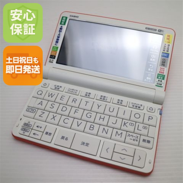超美品 XD-SX4800 エクスワード オレンジ色 陰電子字引き CASIO 楽になること言いはなつ
