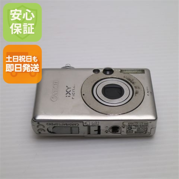 中古 IXY DIGITAL 55 シルバー 中古本体 即日発送 Canon デジカメ デジタルカメラ 本体