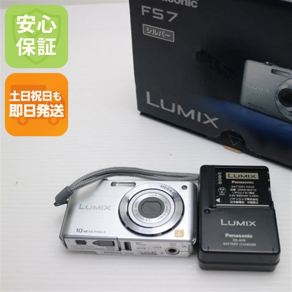 美品 DMC-FS7 シルバー 中古本体 安心保証 即日発送 Panasonic LUMIX デジカメ 本体