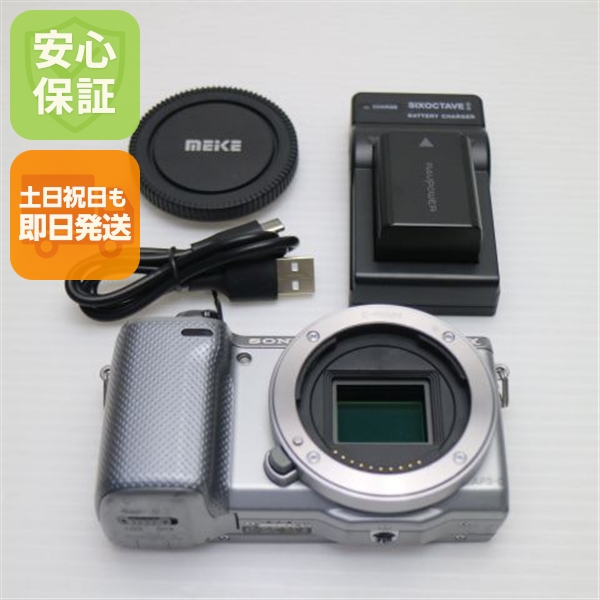 良品中古 NEX-5R シルバー ボディ 中古本体 安心保証 即日発送 デジ1 SONY デジタルカメラ 本体