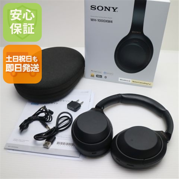 超美品 WH-1000XM4  ブラック 中古土日祝発送OK 即日発送