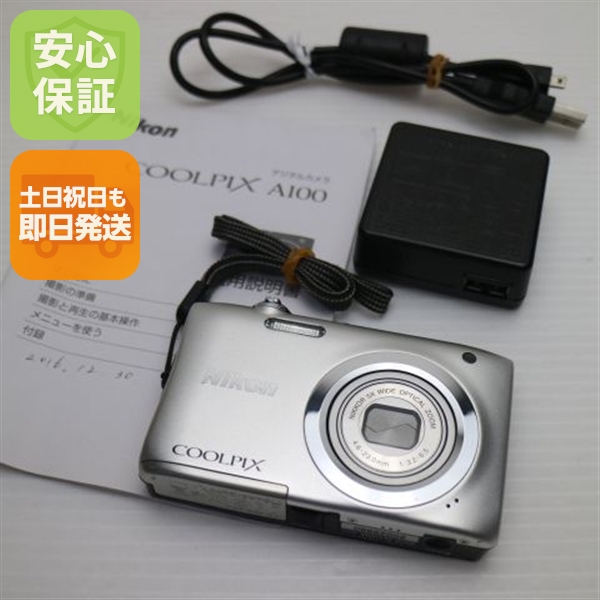 新品同様 COOLPIX A100 シルバー 中古本体 安心保証 即日発送 コンデジ Nikon 本体