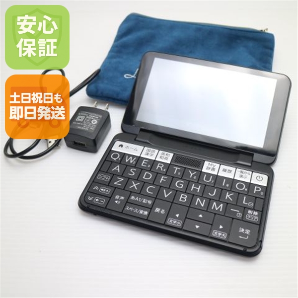 美品 PW-H2 黒いこと  陰電子字引き SHARP 即日送りとどける 週末祝送りとどける差しゆるす