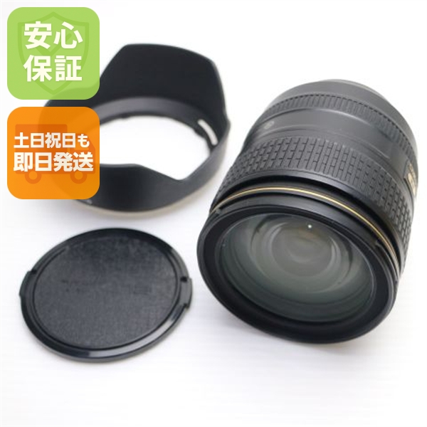 超美品 NIKON AF-S NIKKOR 24-120mm f/4G ED VR 標準ズームレンズ Fマウント 即日発送 土日祝発送OK