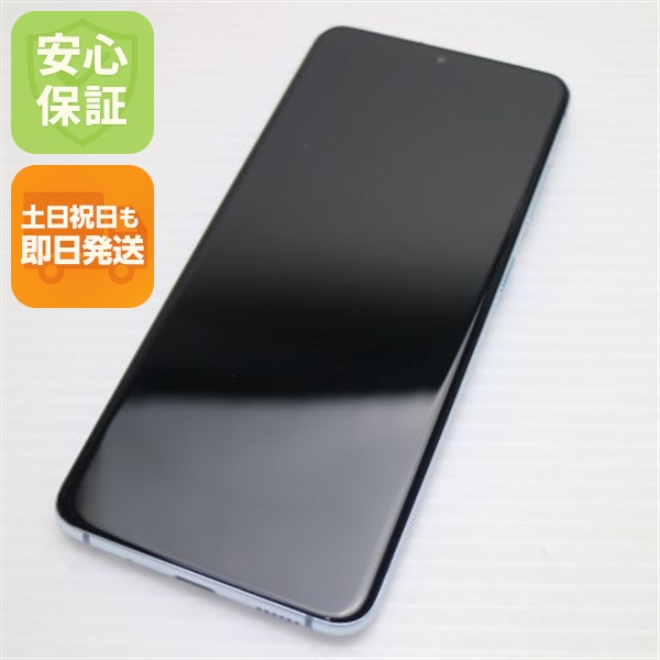 超美品 SC-51A Galaxy S20 5G クラウドブルー スマホ 白ロム 中古