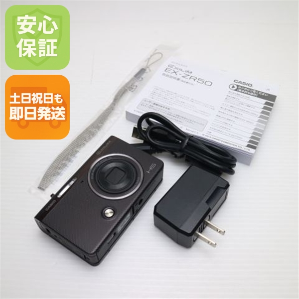 超美品 EX-ZR50 ブラウン 中古本体 安心保証 即日発送 デジカメ CASIO 本体