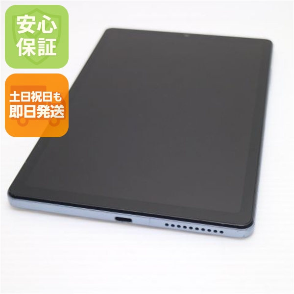 美品 d-52C dtab Compact ミスティブルー DoCoMo タブレット Lenovo 即日発送 土日祝発送OK