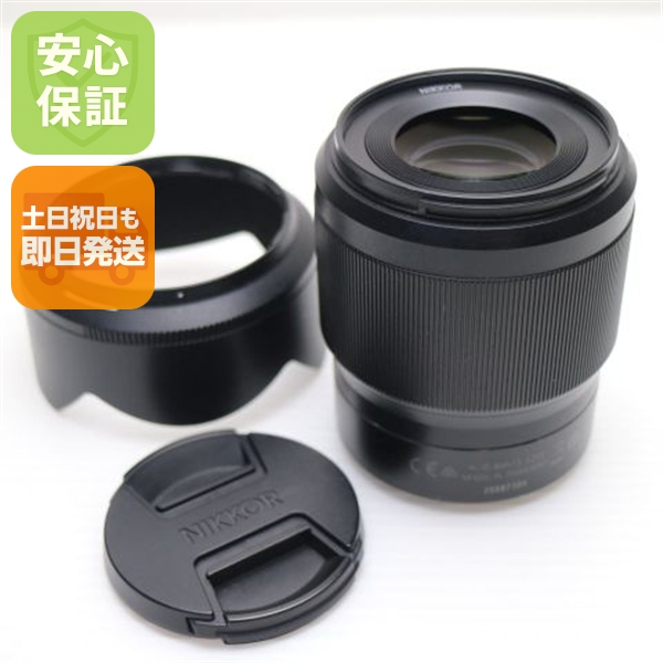超美品 NIKON NIKKOR Z 50mm f/1.8 S 標準単焦点レンズ Zマウント 即日発送 土日祝発送OK