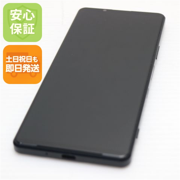 美品 Xperia 1 III SOG03 フロストブラック 白ROM 本体 即日送りとどける 週末祝送りとどける差しゆるす