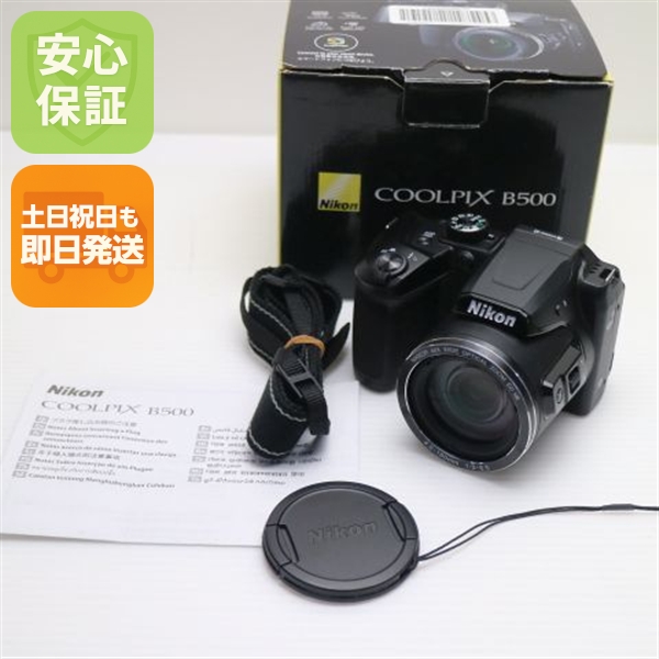 超美品 COOLPIX B500 ブラック 中古本体 安心保証 即日発送 コンデジ Nikon 本体