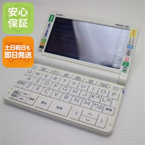 良品中古 XD-SX4800 エクスワード 白いこと 陰電子字引き CASIO 楽になること言いはなつ