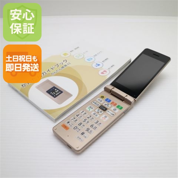 新品同様 A207SH かんたん携帯11 ゴールド SOFTBANK ガラケー SHARP 即日発送 土日祝発送OK