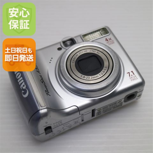 美品 PowerShot A550 シルバー 中古本体 安心保証 即日発送 Canon デジカメ デジタルカメラ 本体
