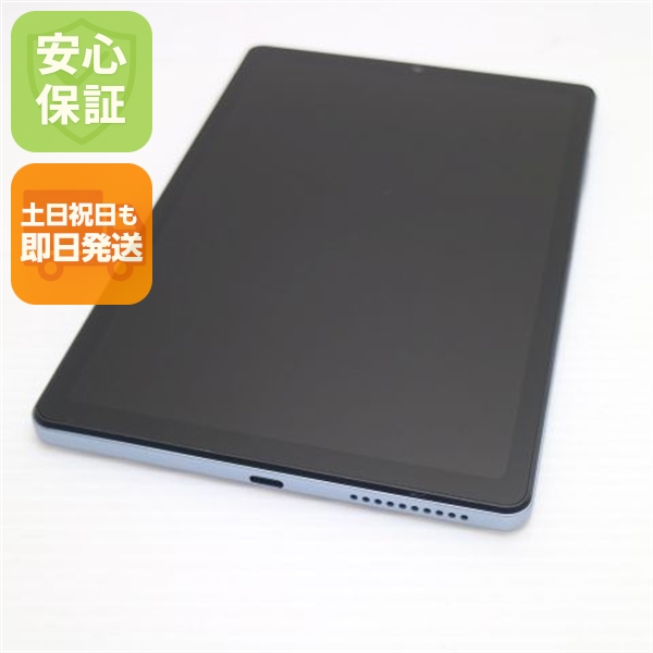 超美品 d-52C dtab Compact ミスティブルー DoCoMo タブレット Lenovo 即日発送 土日祝発送OK