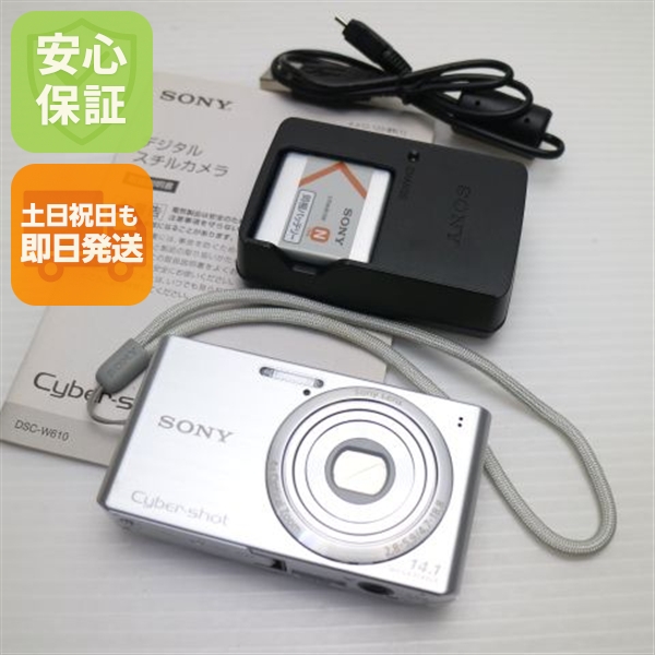 新品同様 DSC-W610 シルバー 中古本体 安心保証 即日発送 デジカメ SONY デジタルカメラ 本体