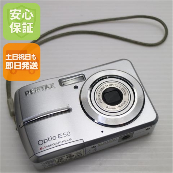 中古 Optio E50 シルバー 中古本体 即日発送 PENTAX デジカメ デジタルカメラ 本体