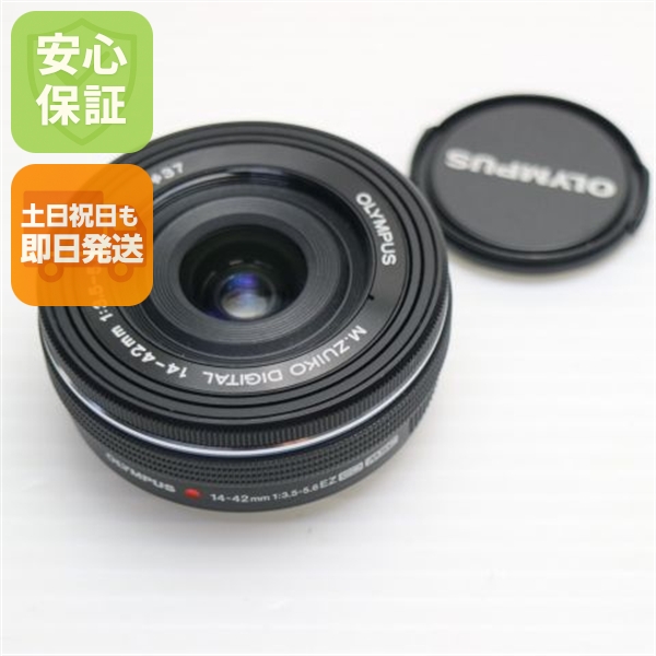 超美品 オリンパス M.ZUIKO DIGITAL ED 14-42mm F3.5-5.6 EZ 標準ズームレンズ マイクロフォーサーズマウント 即日発送 土日祝発送OK
