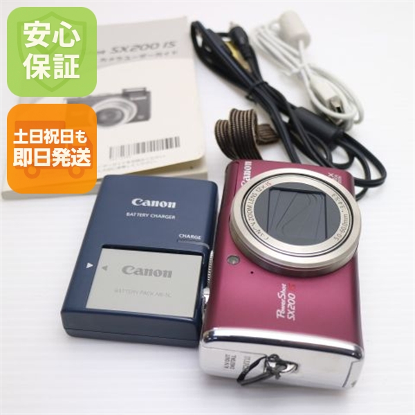 良品中古 PowerShot SX200 IS レッド 中古本体 安心保証 即日発送 Canon デジカメ デジタルカメラ 本体