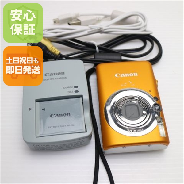 美品 IXY DIGITAL 110 IS オレンジ 中古本体 安心保証 即日発送 Canon デジカメ デジタルカメラ 本体