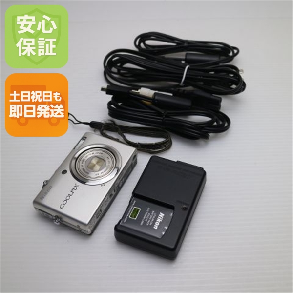 美品 COOLPIX S570 シルバー 中古本体 安心保証 即日発送 Nikon デジカメ デジタルカメラ 本体