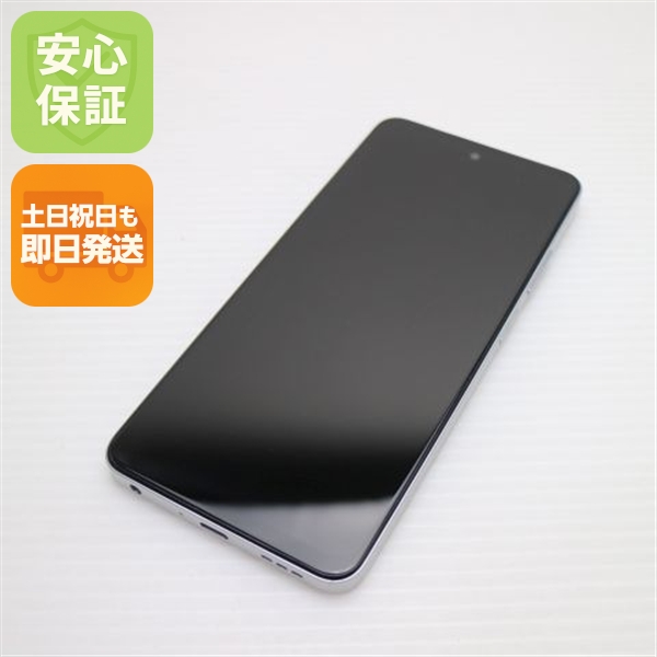超美品 SIMフリー OPPO A5 5G 128GB ホワイト スマホ OPPO 即日発送 土日祝発送OK