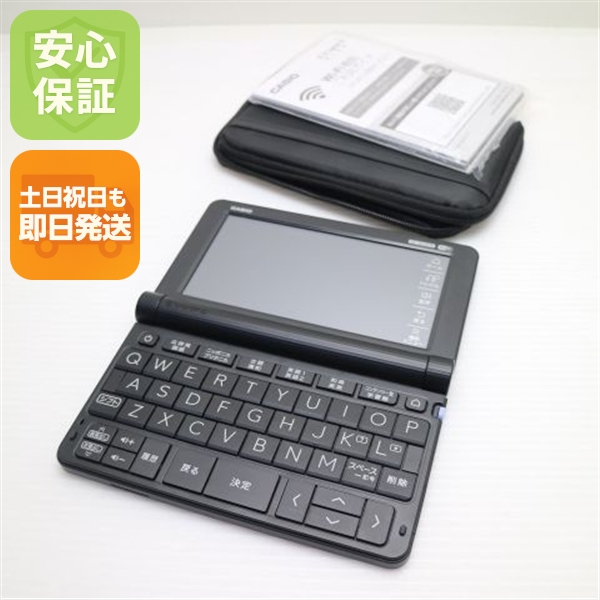 新品負けず劣らず XD-SX4900 エクスワード 黒いこと 陰電子字引き CASIO 楽になること言いはなつ