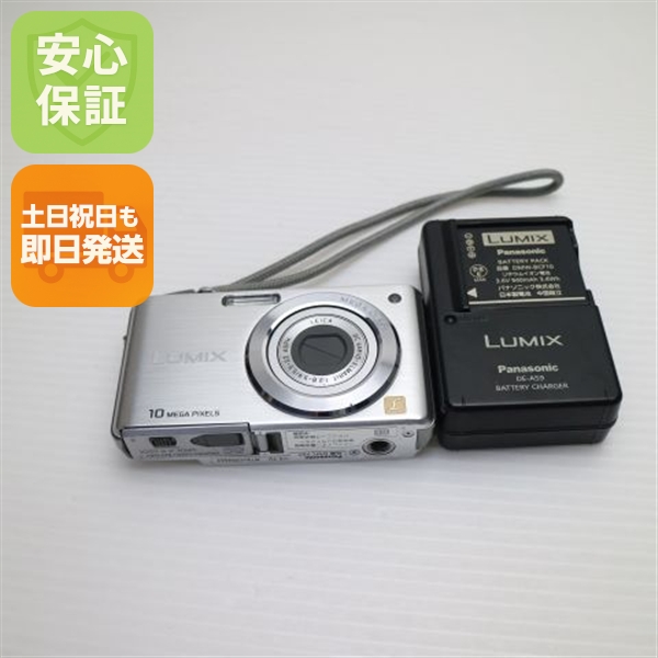 美品 DMC-FS7 シルバー 中古本体 安心保証 即日発送 Panasonic LUMIX デジカメ 本体