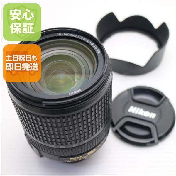新品同様 NIKON AF-S DX NIKKOR 18-140mm f/3.5-5.6G ED VR 高倍率ズームレンズ Fマウント 即日発送 土日祝発送OK