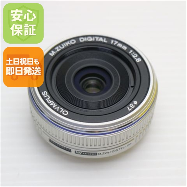 新品同様 オリンパス M.ZUIKO DIGITAL 17mm F2.8 単焦点レンズ マイクロフォーサーズマウント 即日発送 土日祝発送OK
