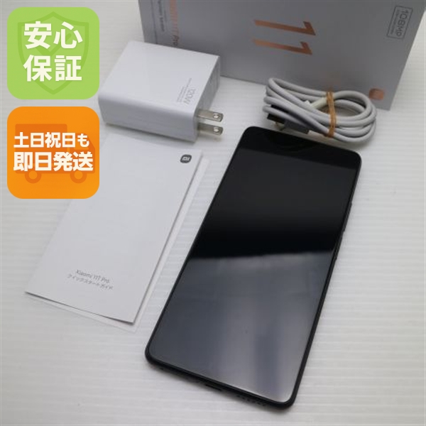新品負けず劣らず SIM無償性 Xiaomi 11T Pro 8GB 128GB メテオライトグレー スマホ 白ROM 本体 即日送りとどける 週末祝送りとどける差しゆるす