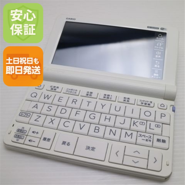 超美品 XD-SX4900 エクスワード 白いこと 陰電子字引き CASIO 楽になること言いはなつ