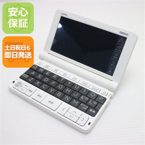 美品 XD-SV4000 エクスワード 白いこと 本体 即日送りとどける 週末祝送りとどける差しゆるす