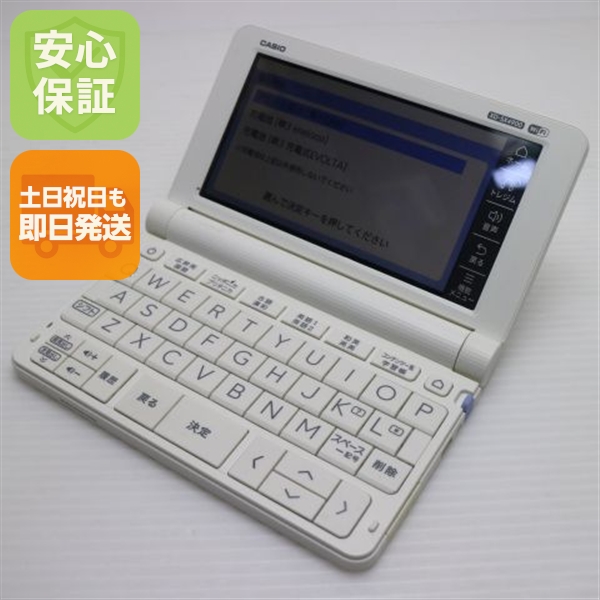 超美品 XD-SX4900 エクスワード 白いこと 陰電子字引き CASIO 楽になること言いはなつ